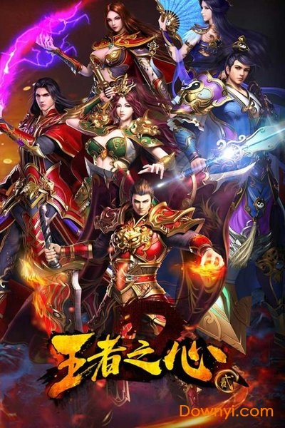 王者之心2内购修改版 游戏截图